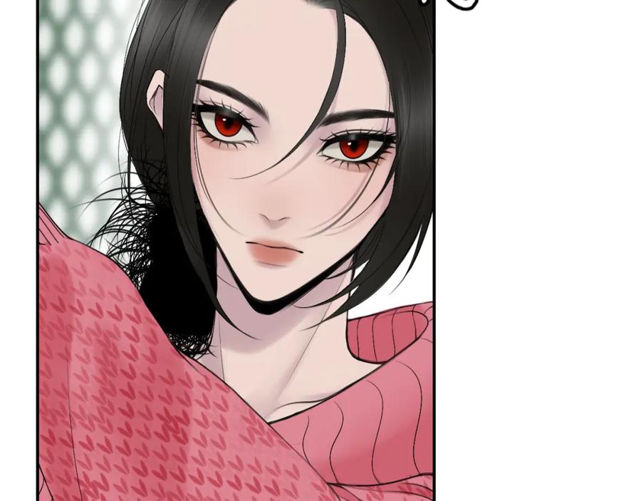 《爱的战利品》第六话 护他 第51页