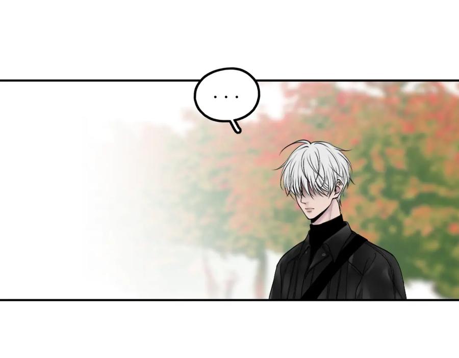 《爱的战利品》第六话 护他 第115页