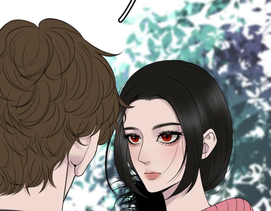 《爱的战利品》第六话 护他 第24页