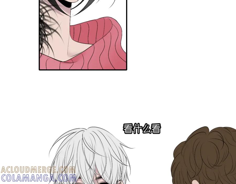 《爱的战利品》第六话 护他 第61页