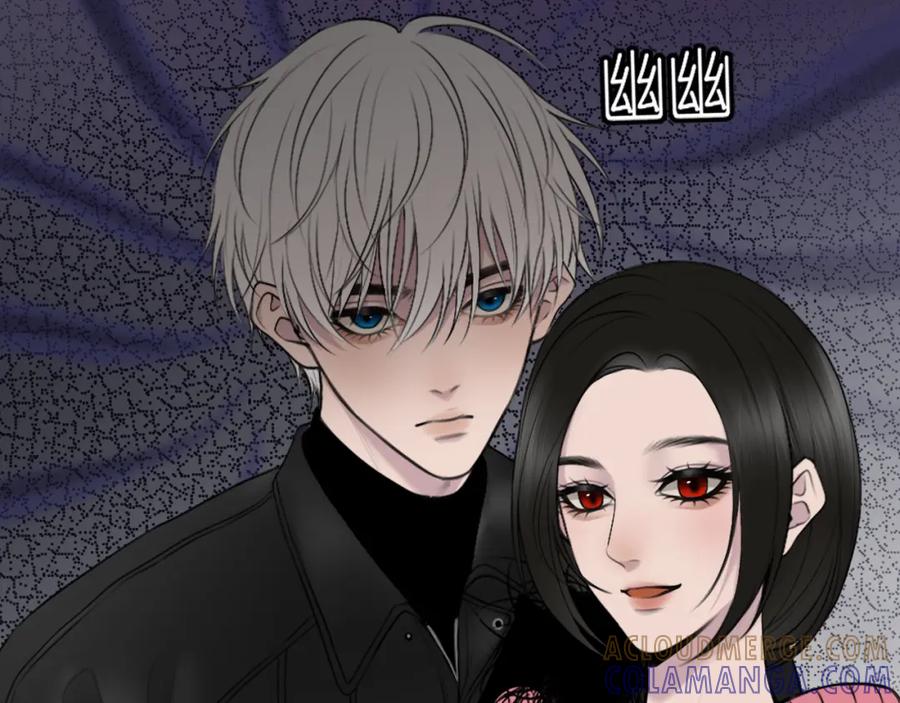 《爱的战利品》第六话 护他 第105页