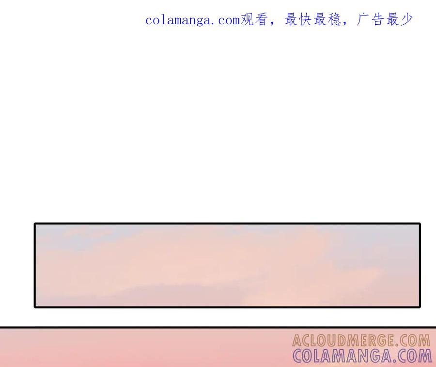《爱的战利品》第七话 坦白局 第1页