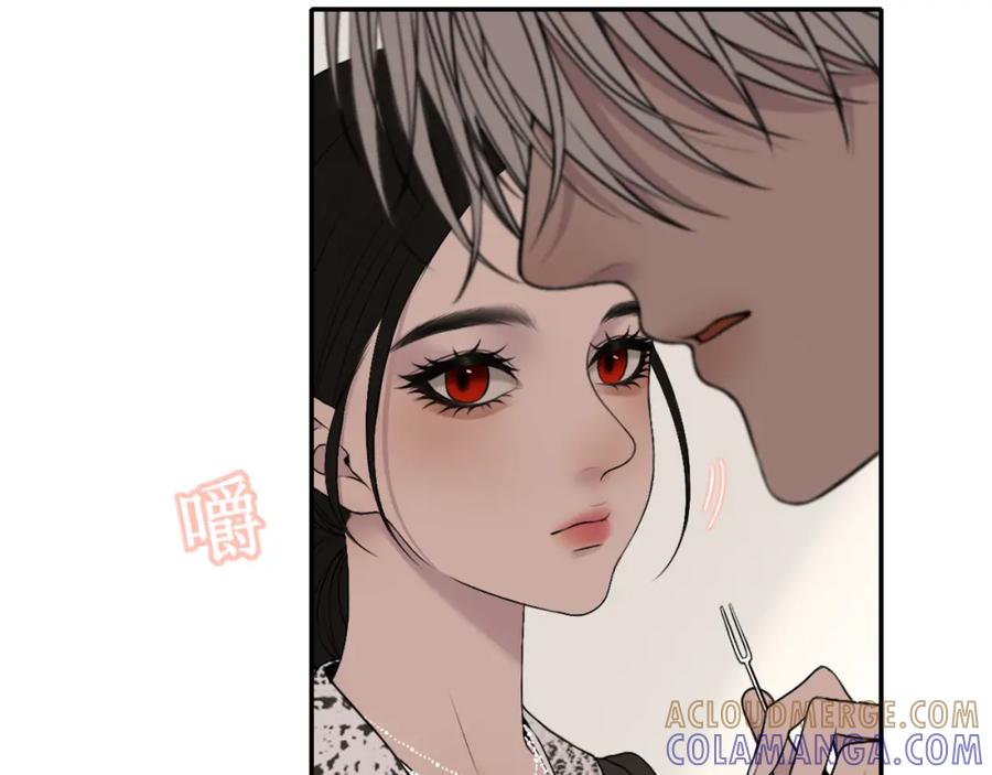 《爱的战利品》第四话 你该更在意自己 第93页