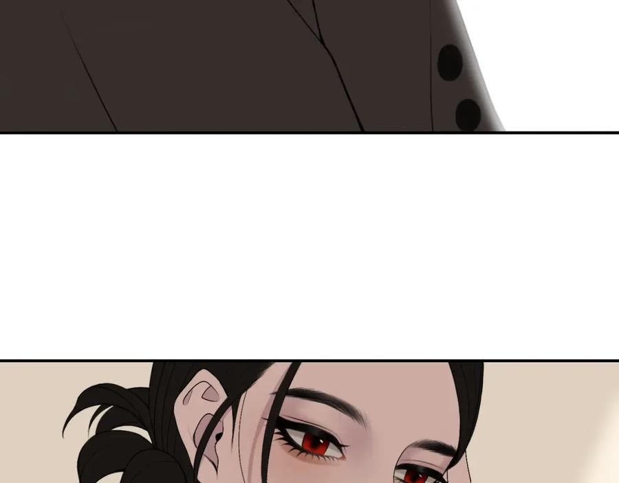 《爱的战利品》第四话 你该更在意自己 第120页