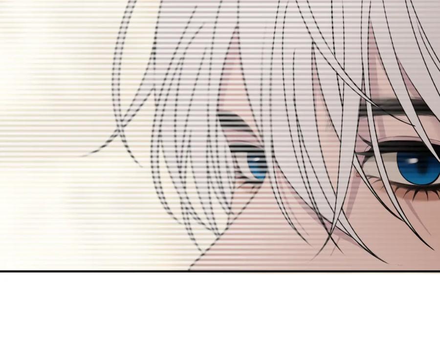 《爱的战利品》第四话 你该更在意自己 第115页