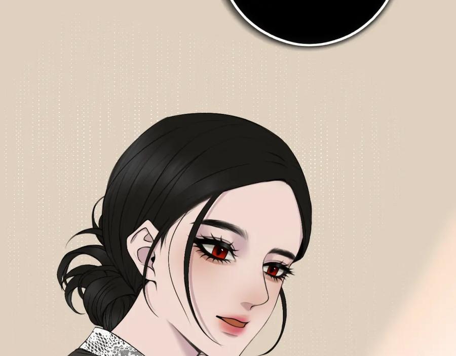 《爱的战利品》第四话 你该更在意自己 第100页