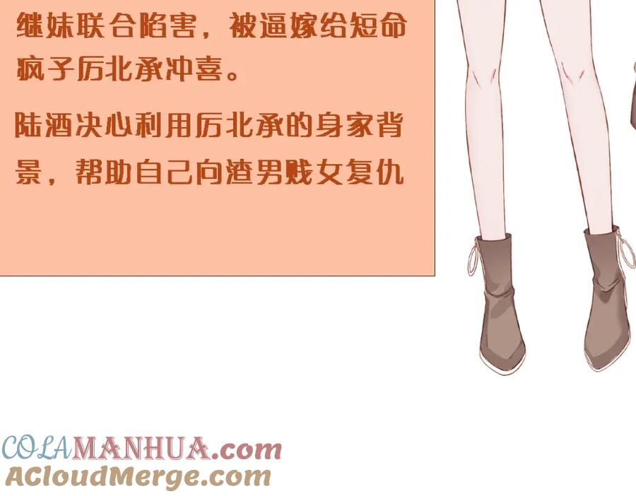 折腰 人物介绍 第7页