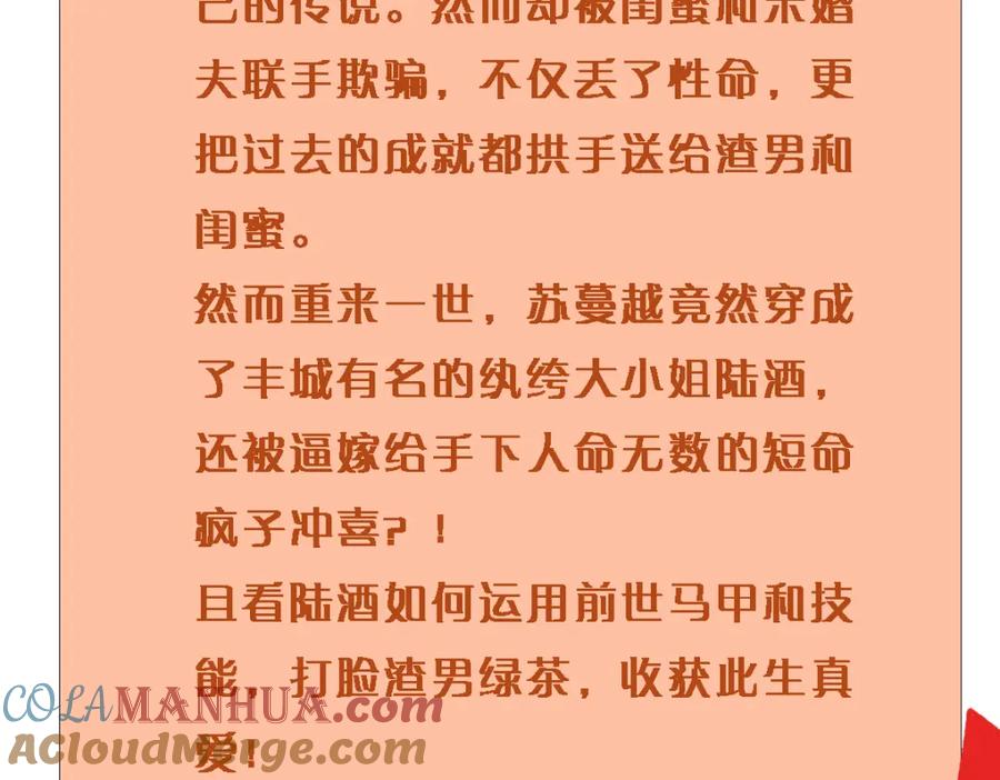 折腰 人物介绍 第4页