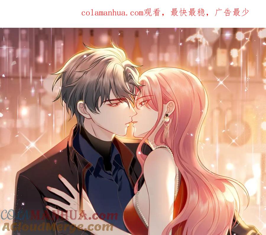 折腰 人物介绍 第1页
