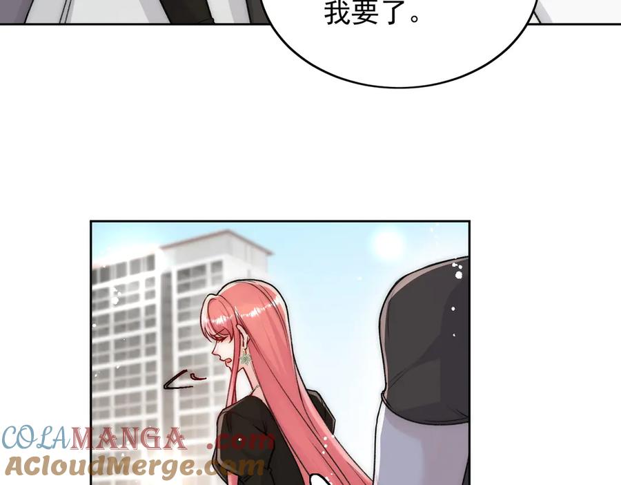 折腰 第101话 厉北承的惊喜 第22页