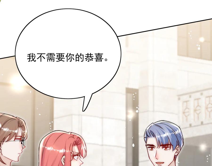 折腰 第101话 厉北承的惊喜 第20页