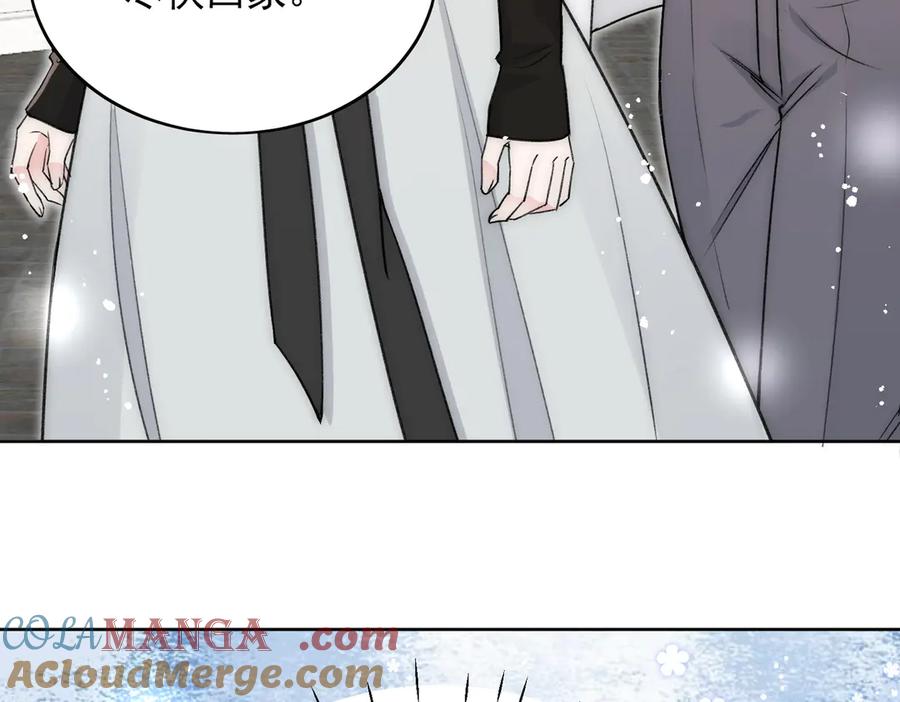 折腰 第101话 厉北承的惊喜 第10页
