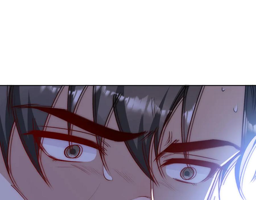 折腰 第104话 北承危在旦夕 第23页