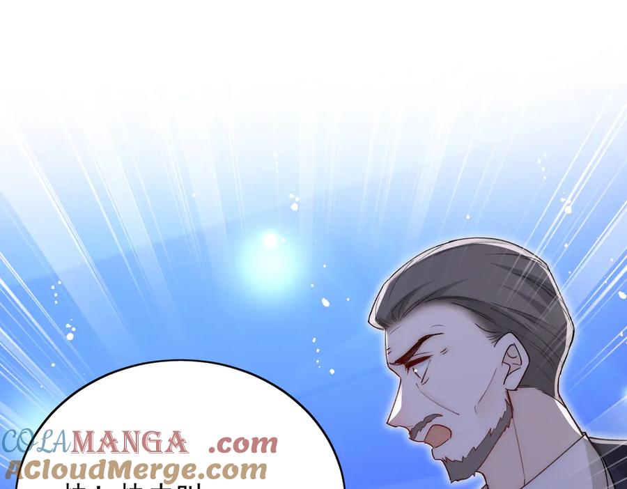 折腰 第104话 北承危在旦夕 第37页