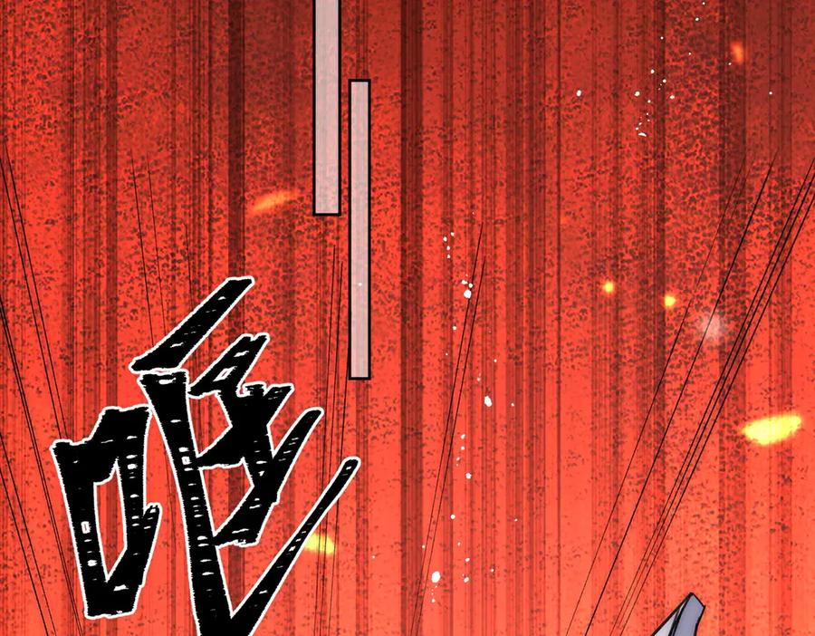 折腰 第104话 北承危在旦夕 第42页