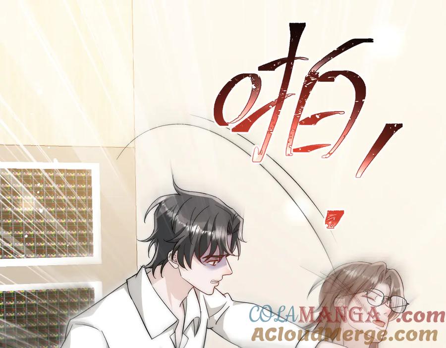折腰 第105话 北承处于失控边缘！ 第52页