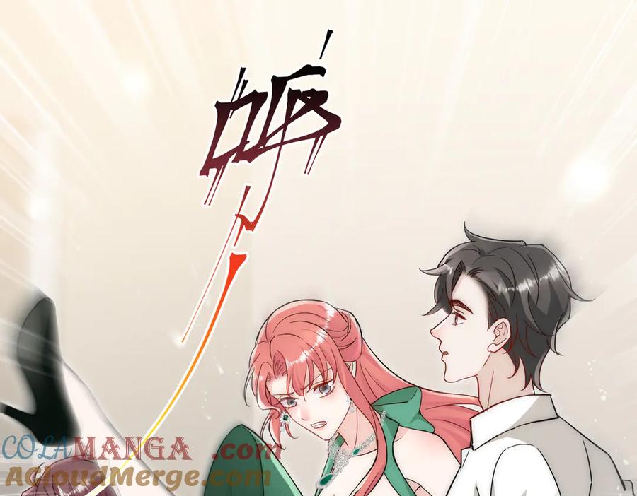 折腰 第105话 北承处于失控边缘！ 第58页
