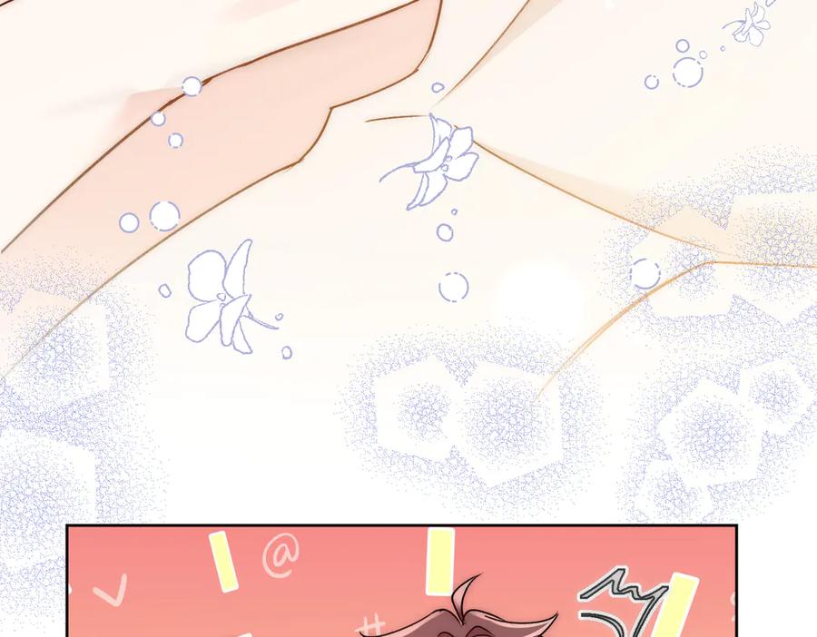 折腰 第105话 北承处于失控边缘！ 第21页