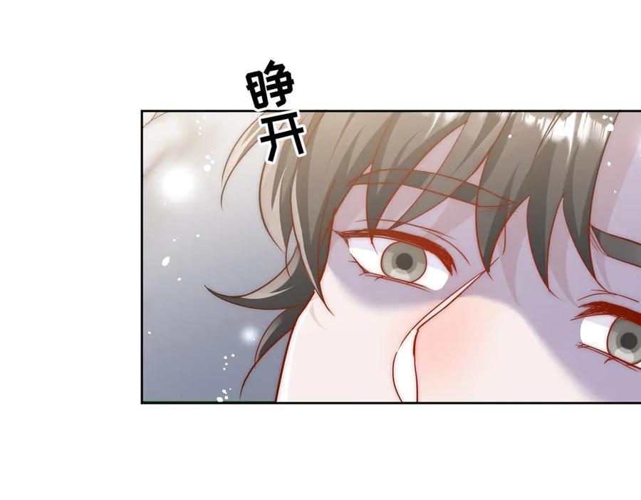 折腰 第105话 北承处于失控边缘！ 第48页