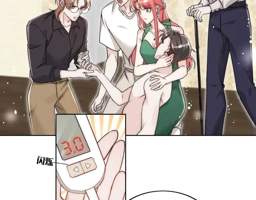 折腰 第105话 北承处于失控边缘！ 第26页