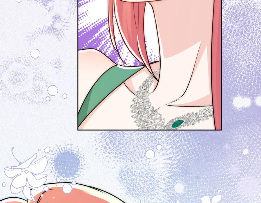 折腰 第105话 北承处于失控边缘！ 第18页