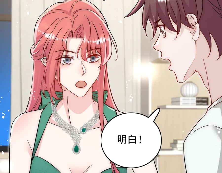 折腰 第105话 北承处于失控边缘！ 第41页