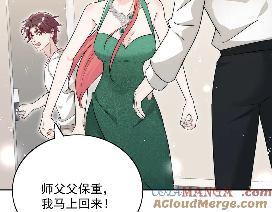 折腰 第105话 北承处于失控边缘！ 第61页