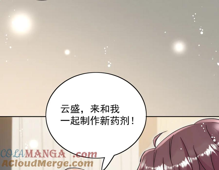 折腰 第105话 北承处于失控边缘！ 第40页