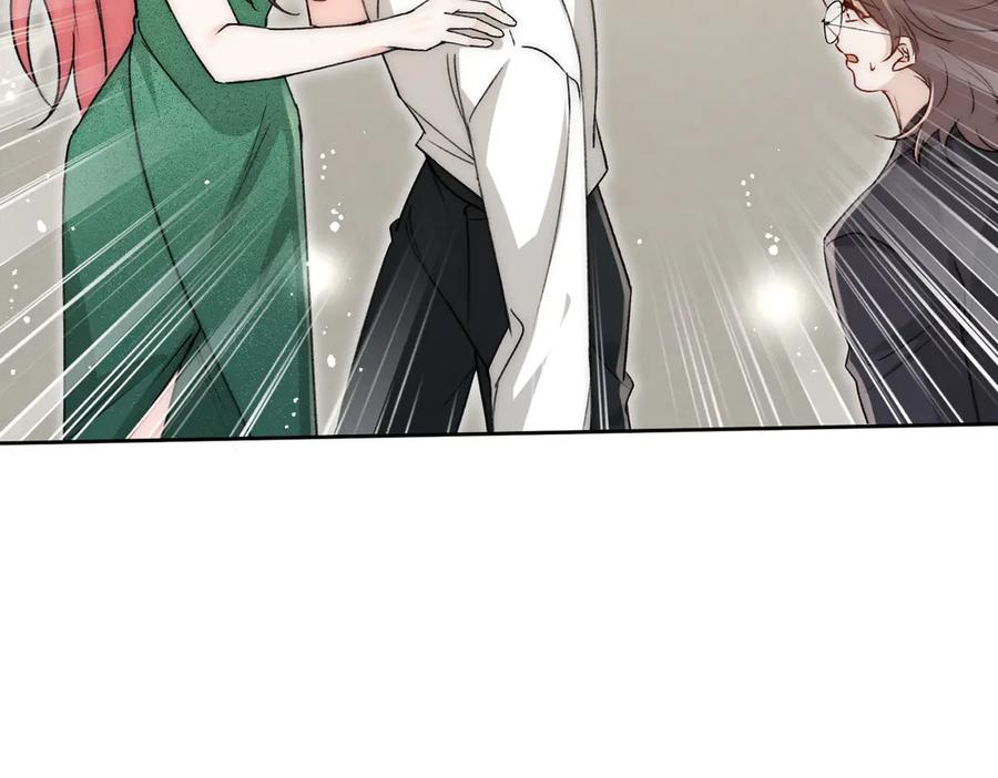 折腰 第106话 发作病因找到了？！ 第20页