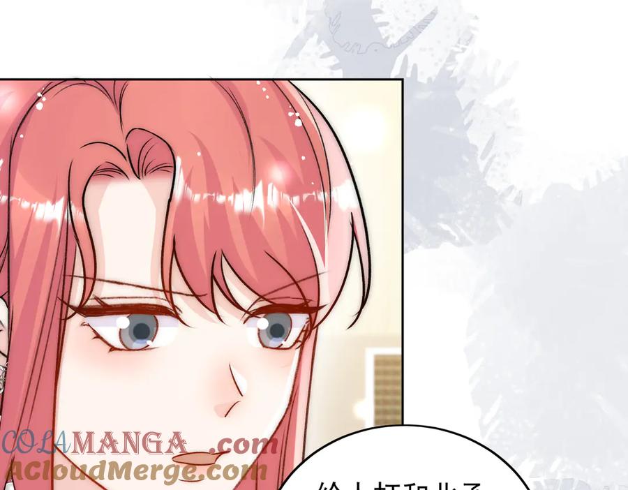 折腰 第106话 发作病因找到了？！ 第28页