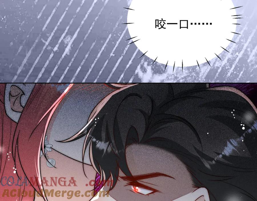 折腰 第106话 发作病因找到了？！ 第7页
