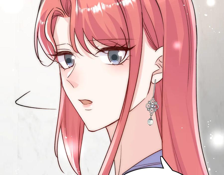 折腰 第109话 父亲的道歉 第17页