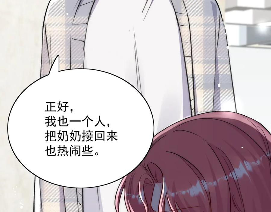 折腰 第109话 父亲的道歉 第36页