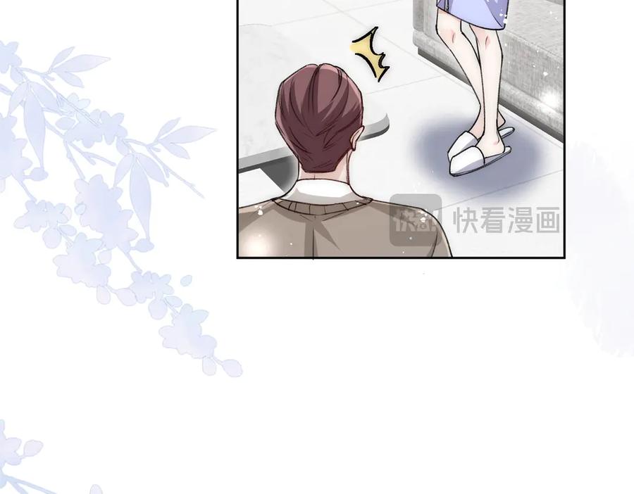 折腰 第109话 父亲的道歉 第14页