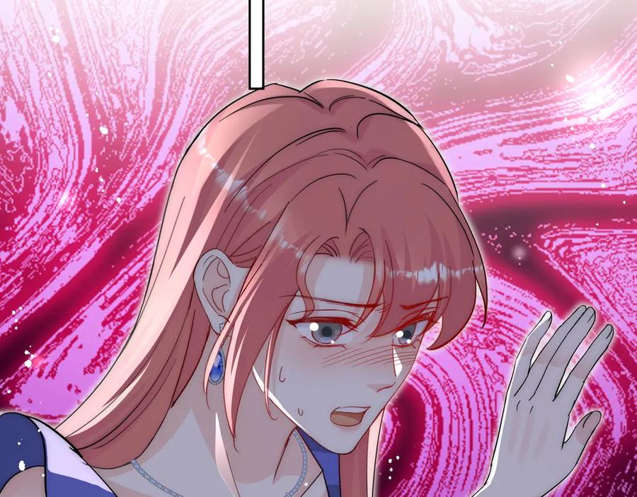 折腰 第110话 翰引的消息 第6页