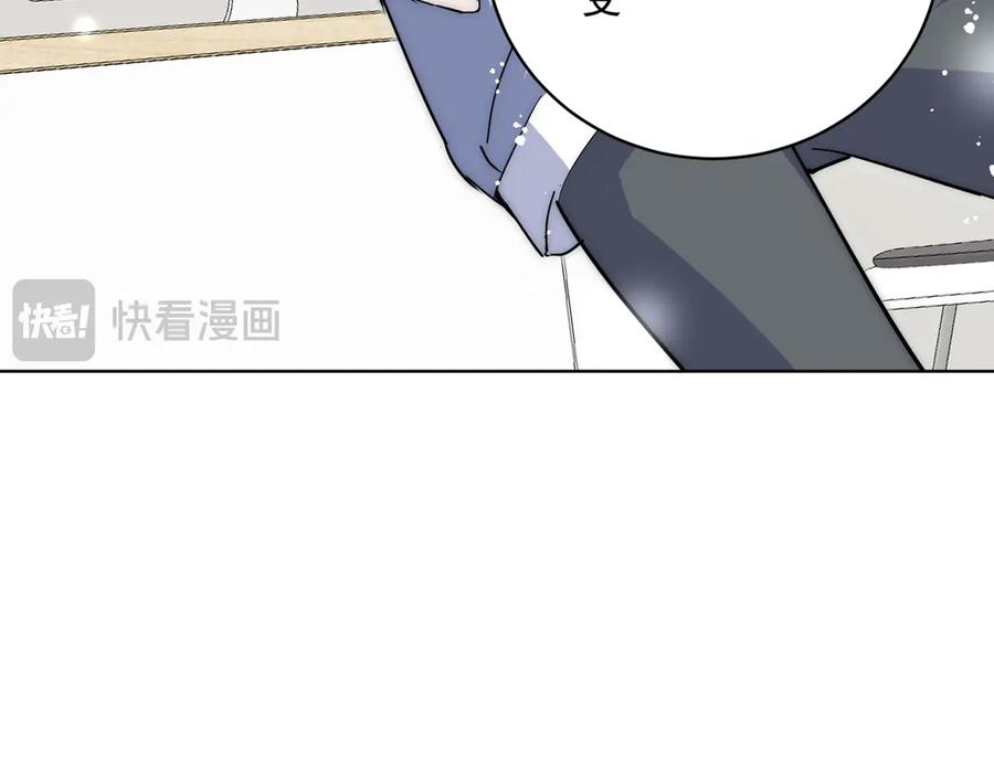 折腰 第113话 我会为你报仇的 第18页