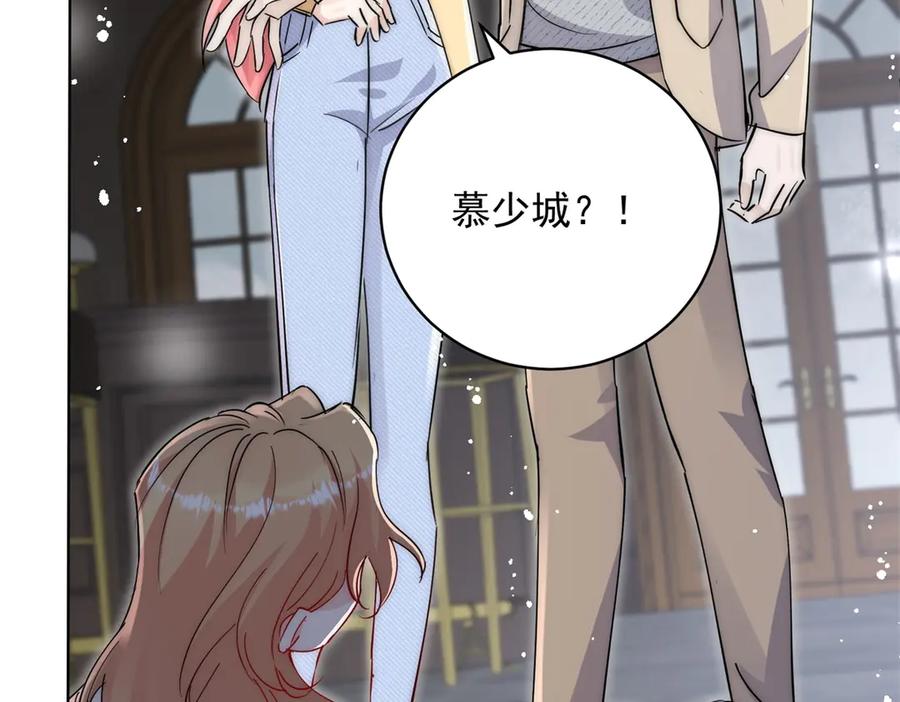 折腰 第119话 基因改造实验报告 第38页
