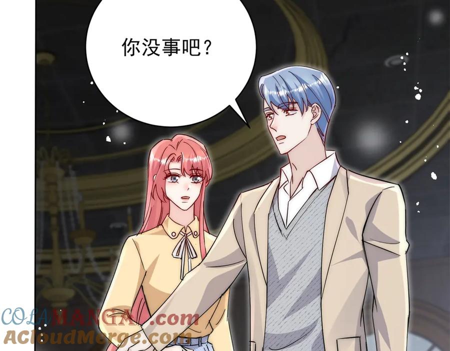折腰 第119话 基因改造实验报告 第37页