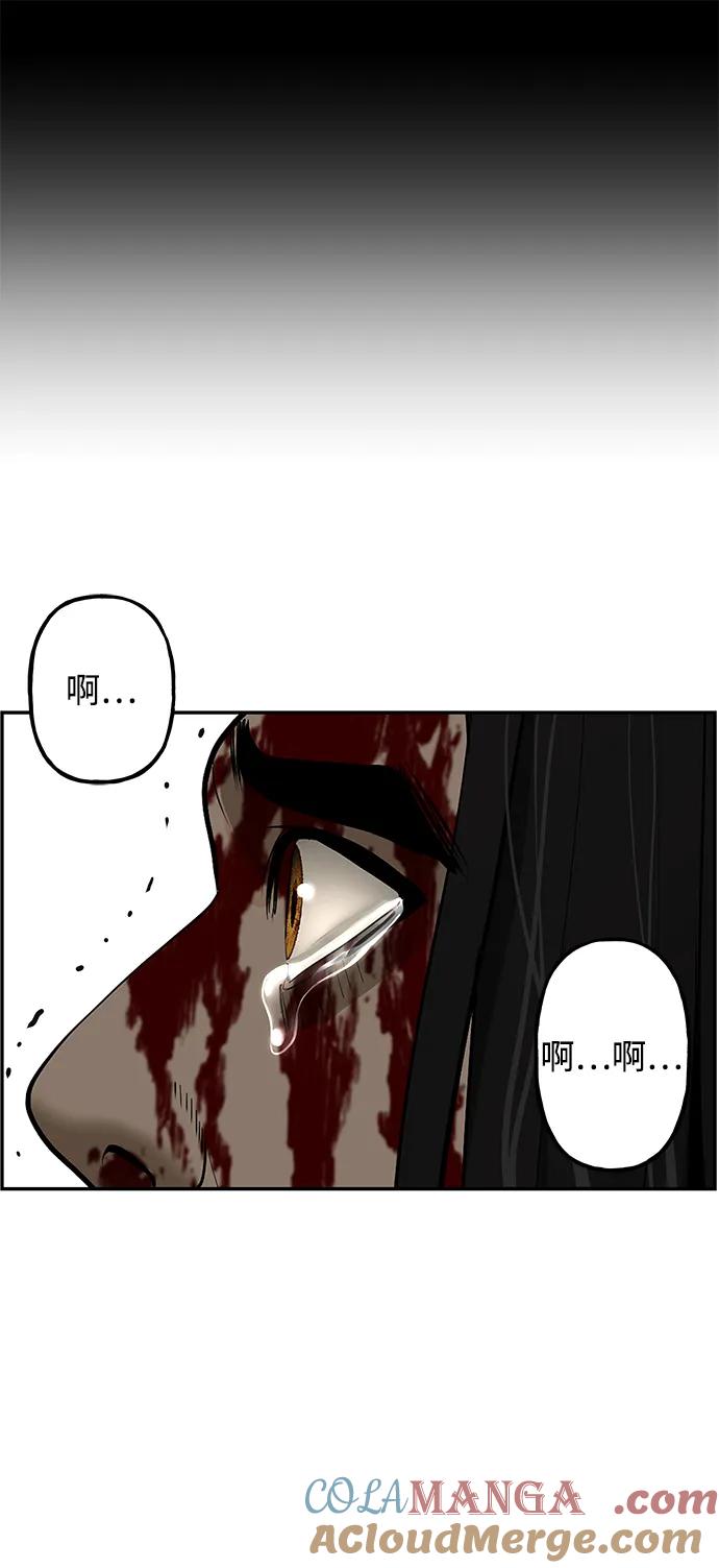 《未来的古董店》[第183] 从海末岛来的客人（18） 第100页