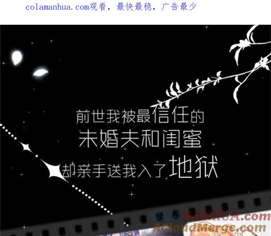 折腰 剧情预告 第1页