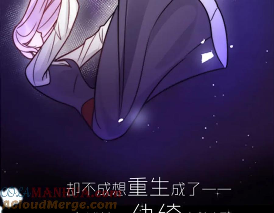折腰 剧情预告 第5页