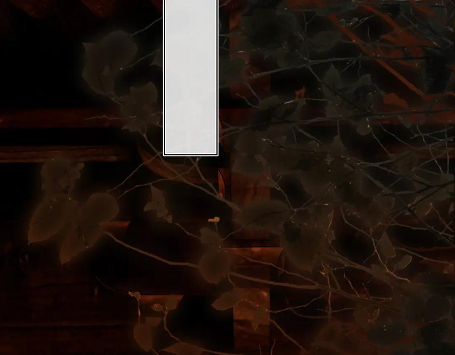 意中人 第二十六话 我究竟该如何是好？ 第44页