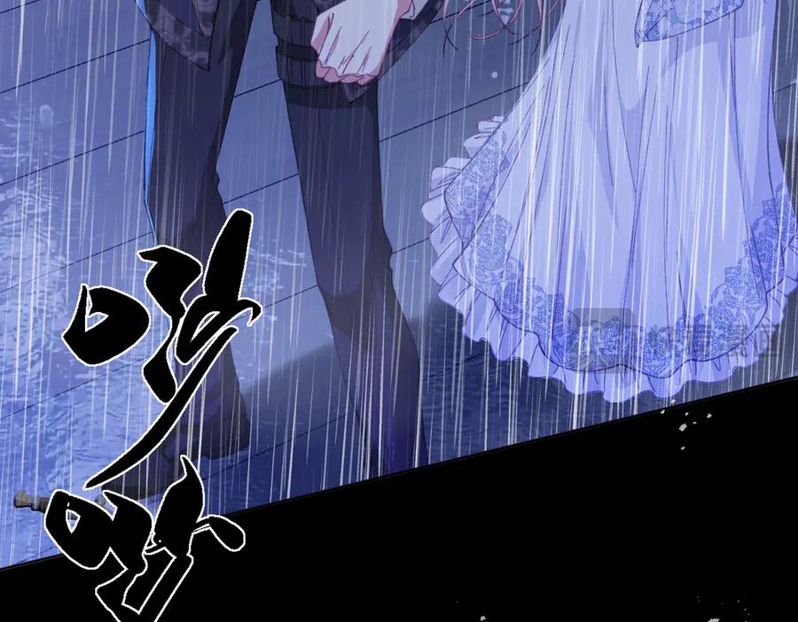 《虐文女主觉醒后》27 雨夜 第44页