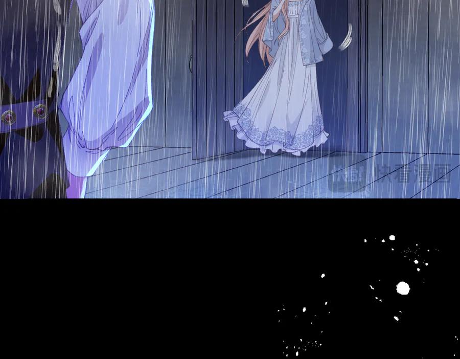 《虐文女主觉醒后》27 雨夜 第28页