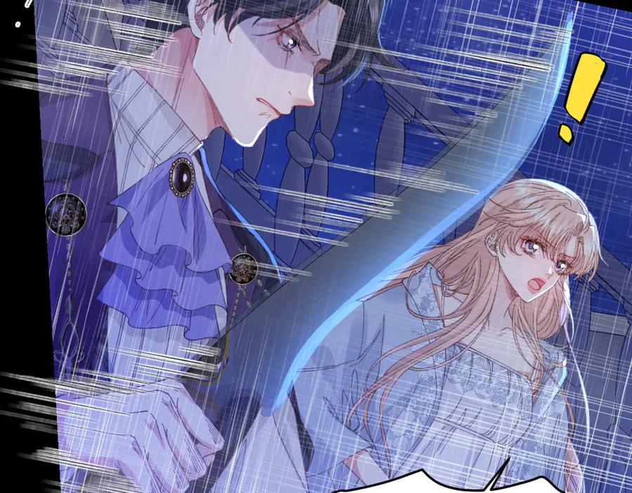 《虐文女主觉醒后》27 雨夜 第58页