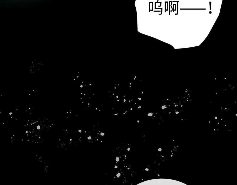 《虐文女主觉醒后》27 雨夜 第52页