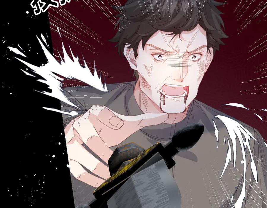 《虐文女主觉醒后》27 雨夜 第34页