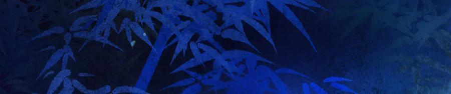 意中人 第二十七话 又借残酒问平生 第100页