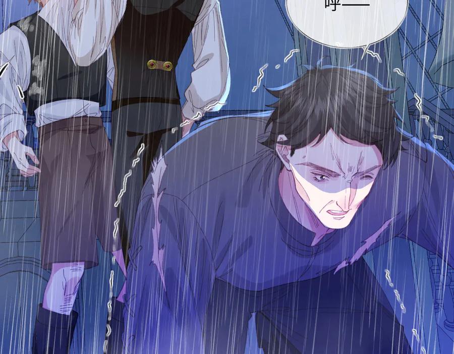 《虐文女主觉醒后》27 雨夜 第32页