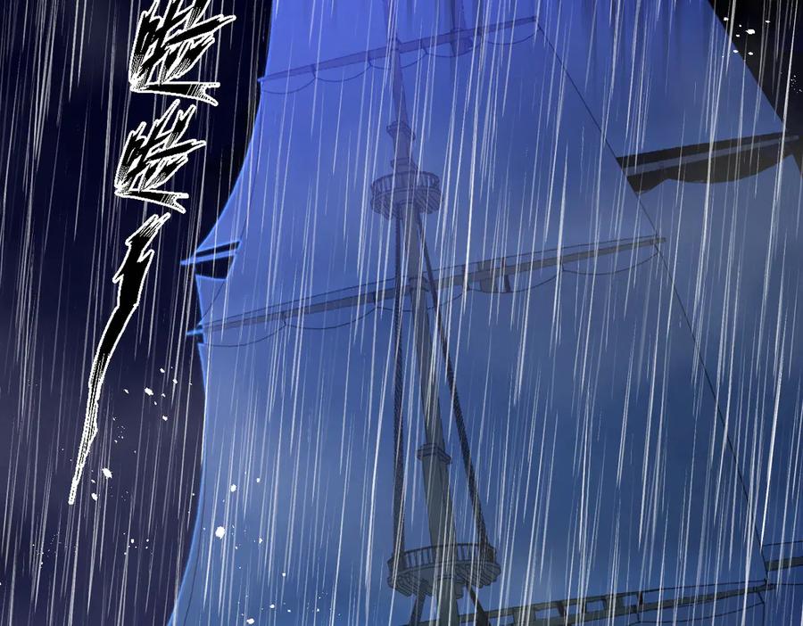 《虐文女主觉醒后》27 雨夜 第7页